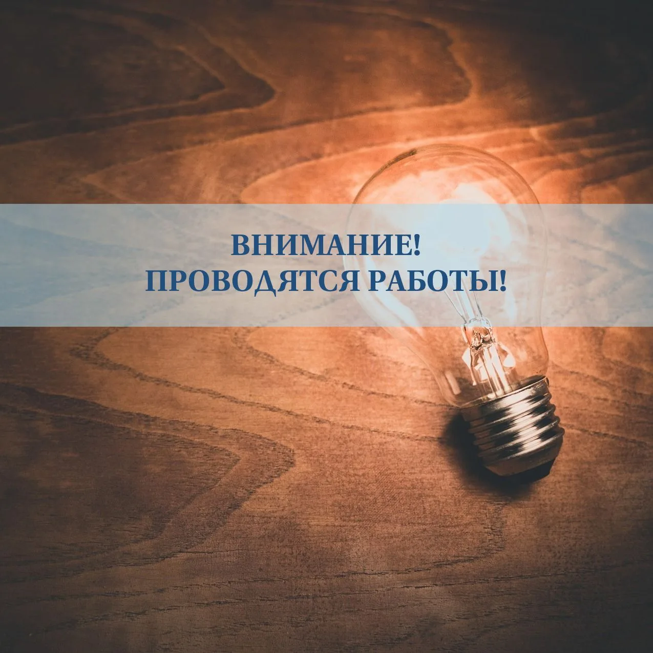 28 августа с 10:00 до 18:00 ч. по адресам: