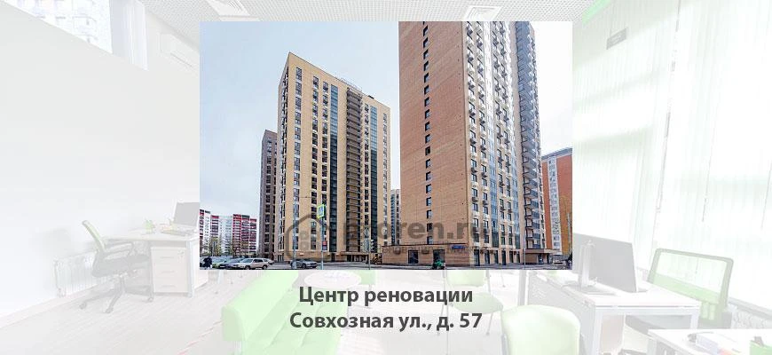 🏢 Новый центр реновации открывшийся летом 2026 года