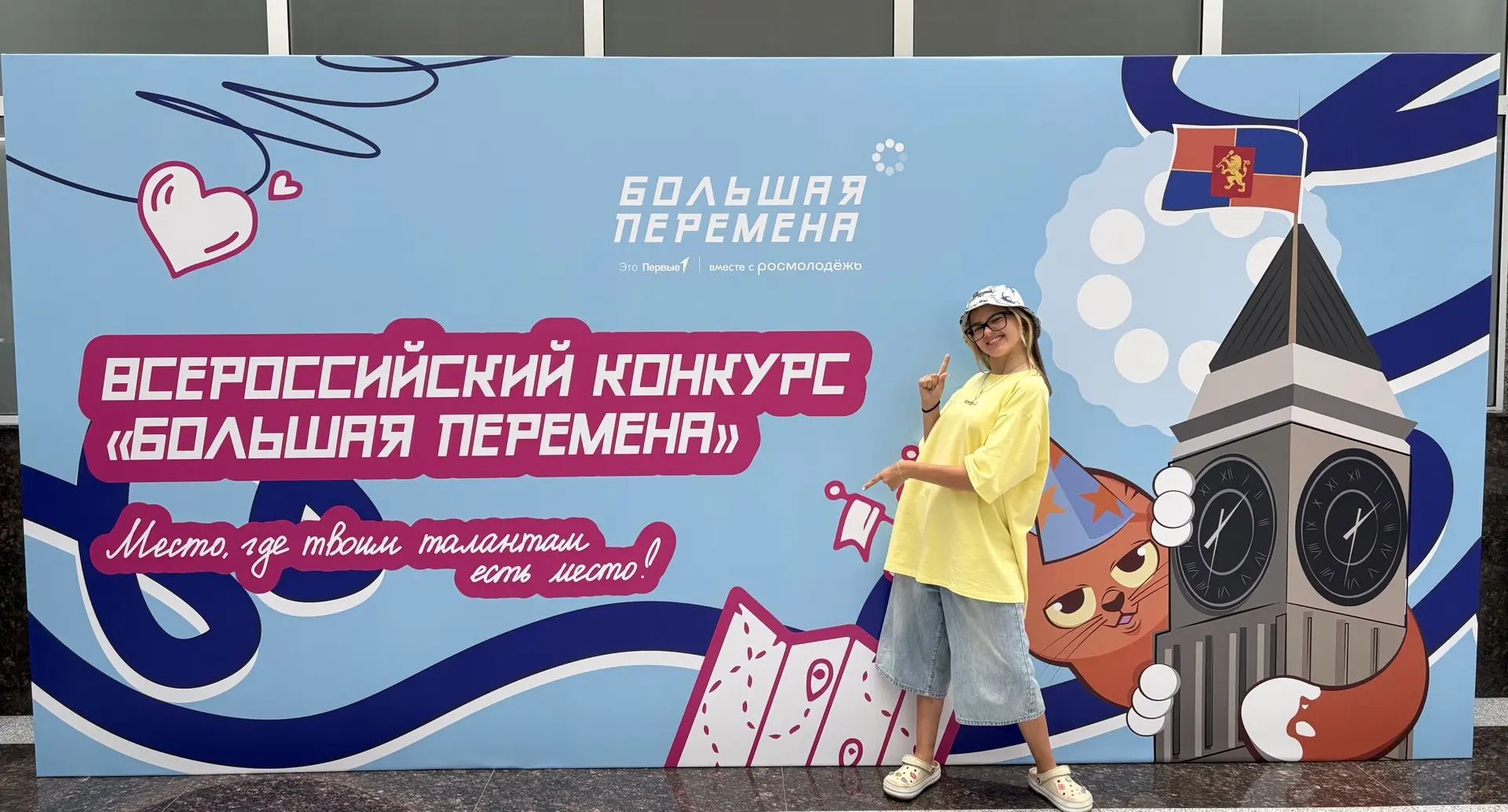 Салехард в финале «Большой перемены» представляет ученица Обдорской гимназии