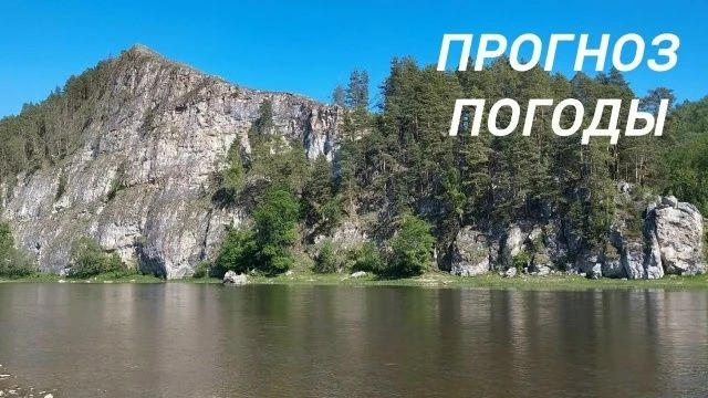 ❗Прогнозируются  неблагоприятные явления погоды:  местами грозы, днем при грозы порывы ...