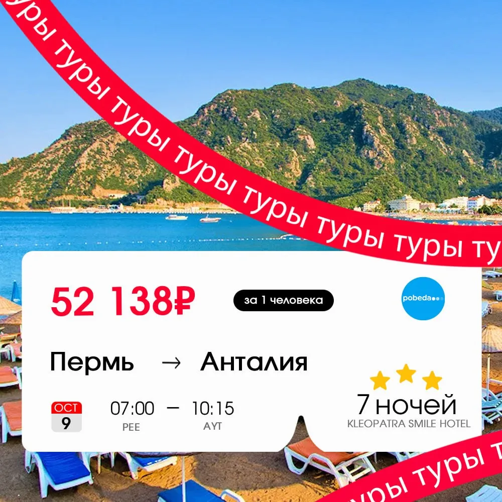 Греемся на солнышке по выгодной цене ✌️
