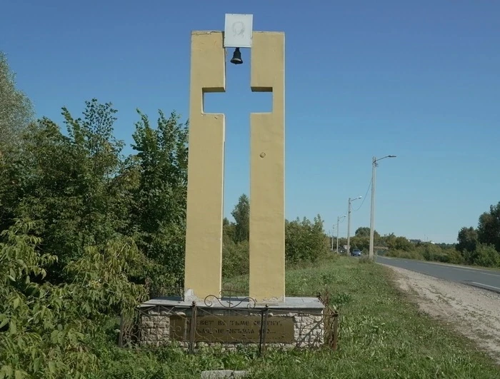 ✅Крест со стороны Ручьев заменят