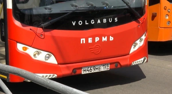 🚌 В Прикамье ищут подрядчика на межмуниципальные маршруты за 488,6 млн руб.
