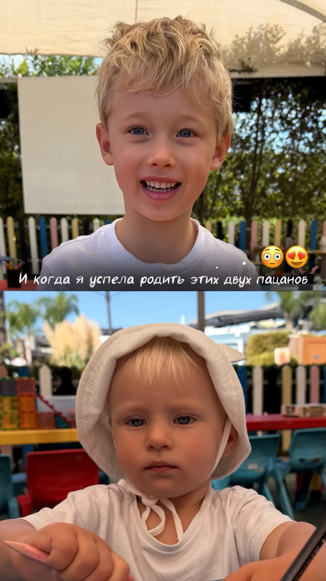 И когда я успела родить этих двух пацанов 😍👍🏽вот время летит, какой возраст ваших де...