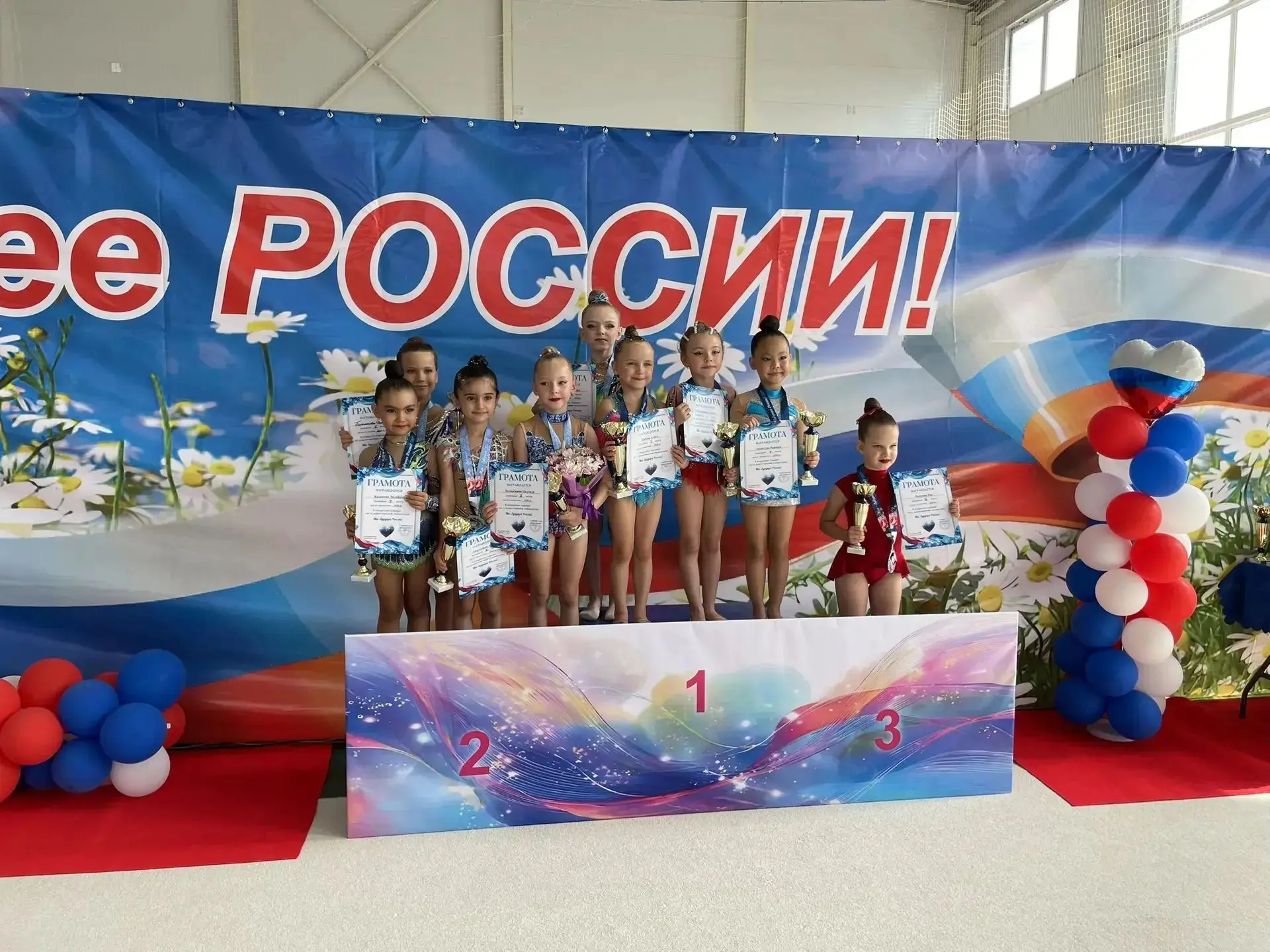 19 сентября 2026 г. в Ростове-на-Дону прошел открытый турнир по художественной гимнасти...