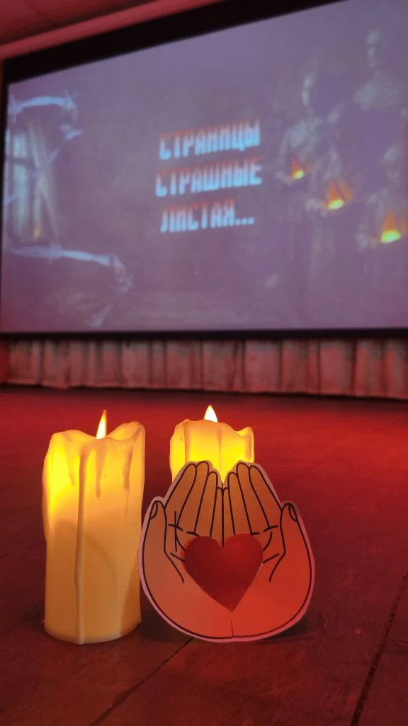 БЕЗ СРОКА ДАВНОСТИ  🎗Вчера в актовом зале лицея собрались учащиеся 8-х классов, чтобы вместе перелис
