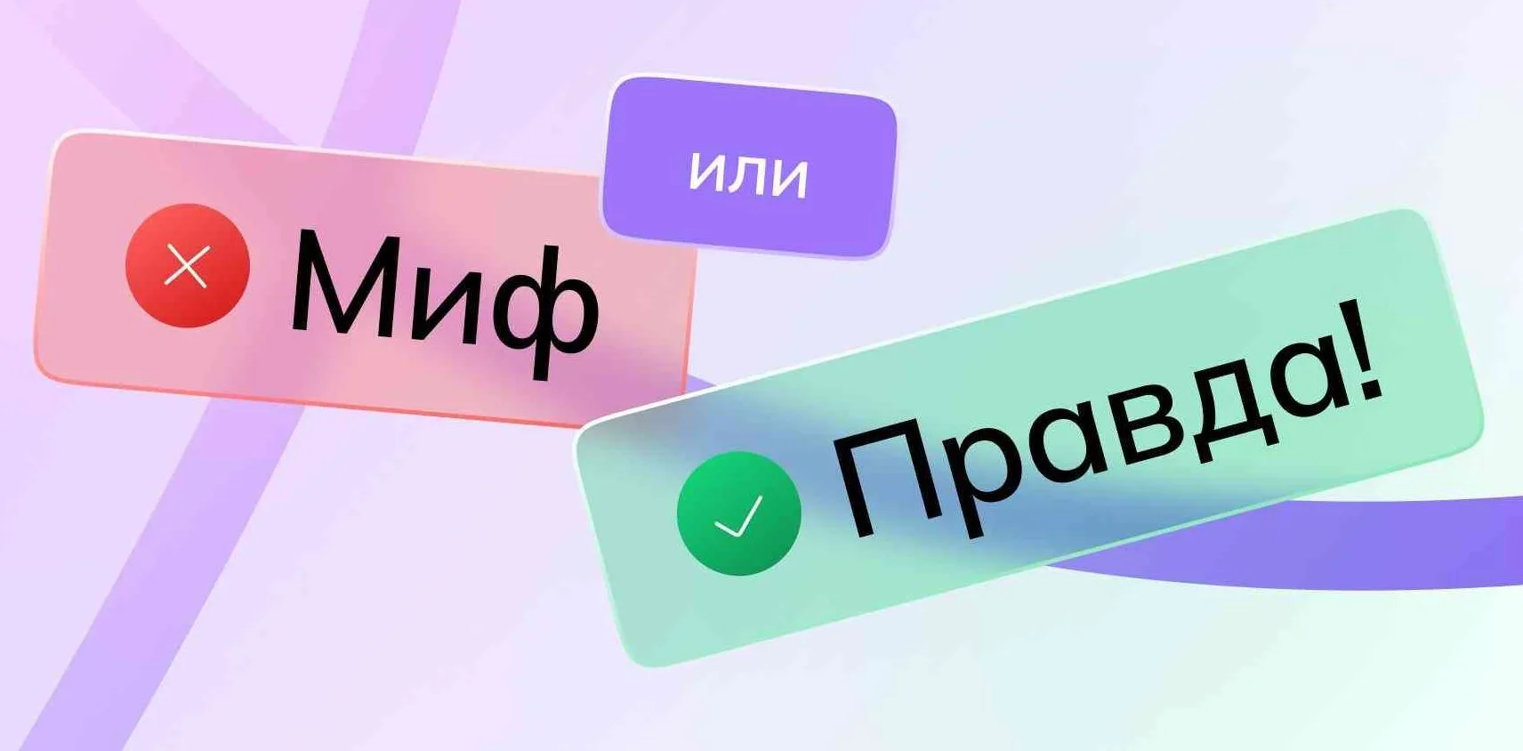 «ЗАКАЛКА = ГУЛЯТЬ В ЛЮБУЮ ПОГОДУ»? Не всё так просто 🌨️