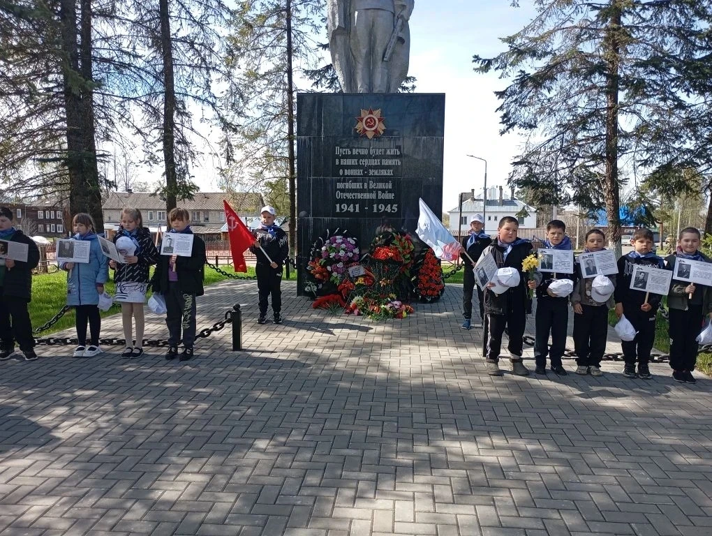 Наша страна отмечает🎗️ 81-ю годовщину Победы в Великой Отечественной войне 1941–1945 г...