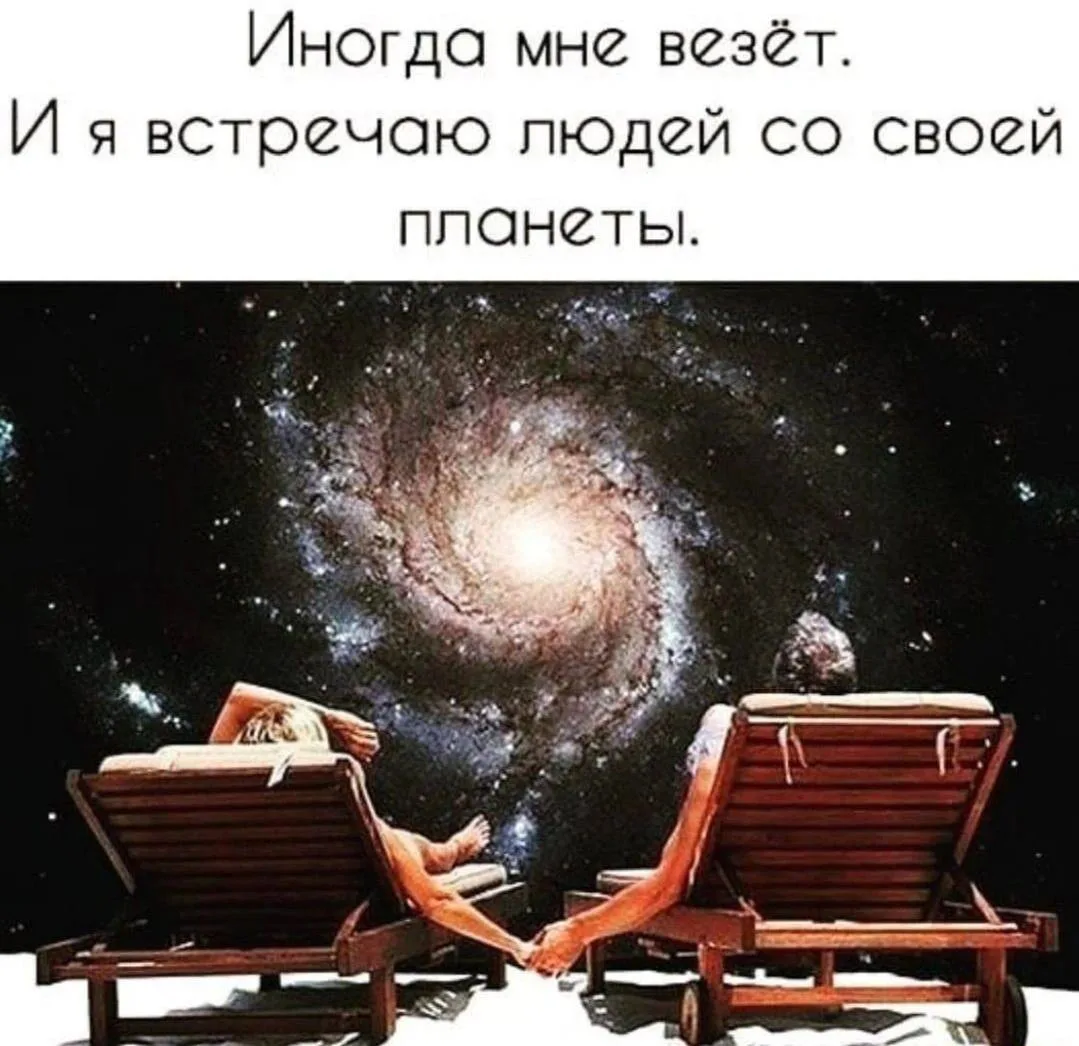 Хьюстон, Хьюстон, у нас всё 👍


MAX ПОНАРОШКУ