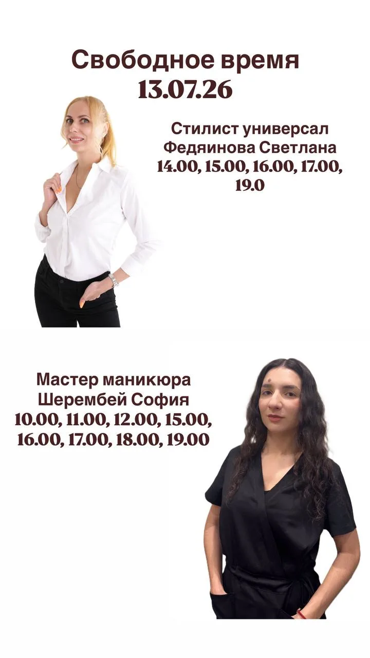 Окошки 13.07