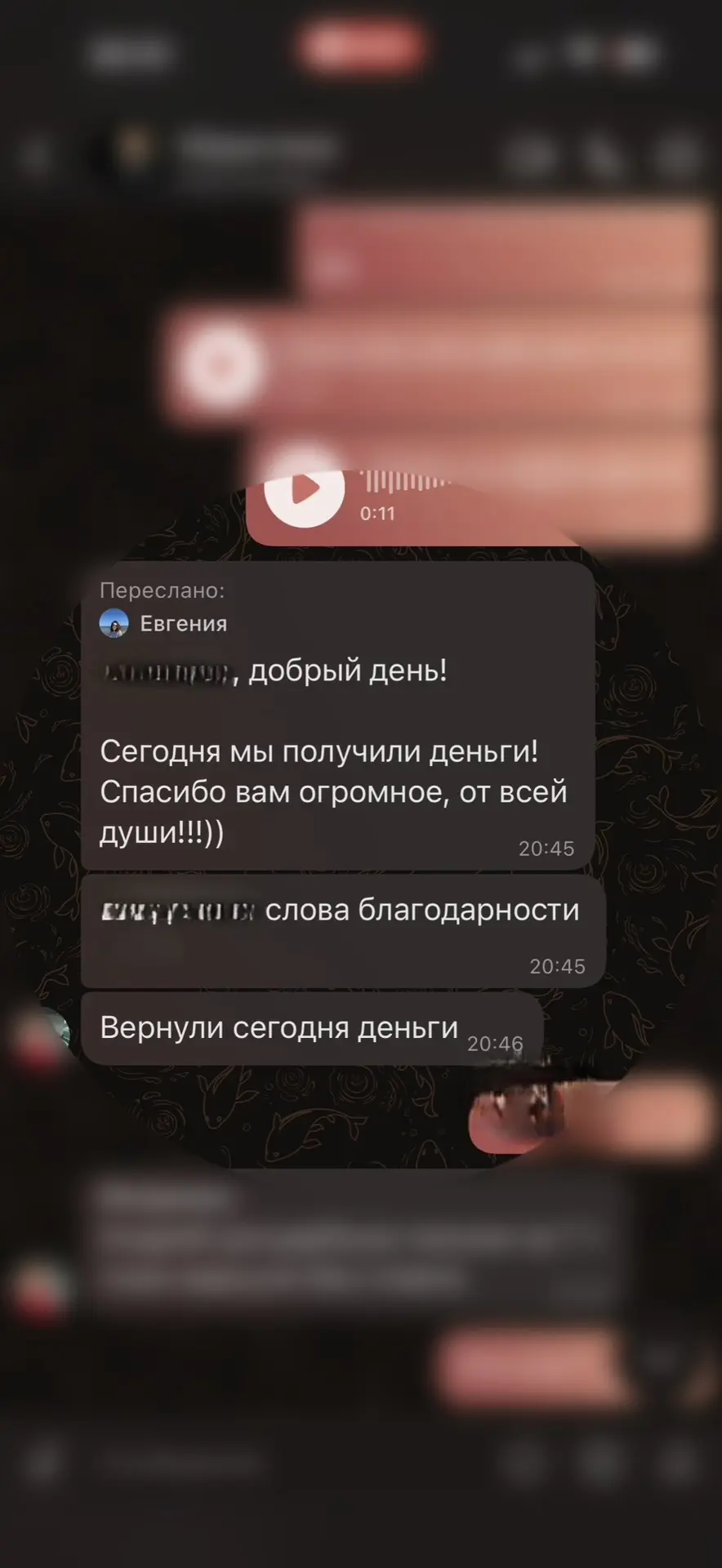 Приятно 🥰