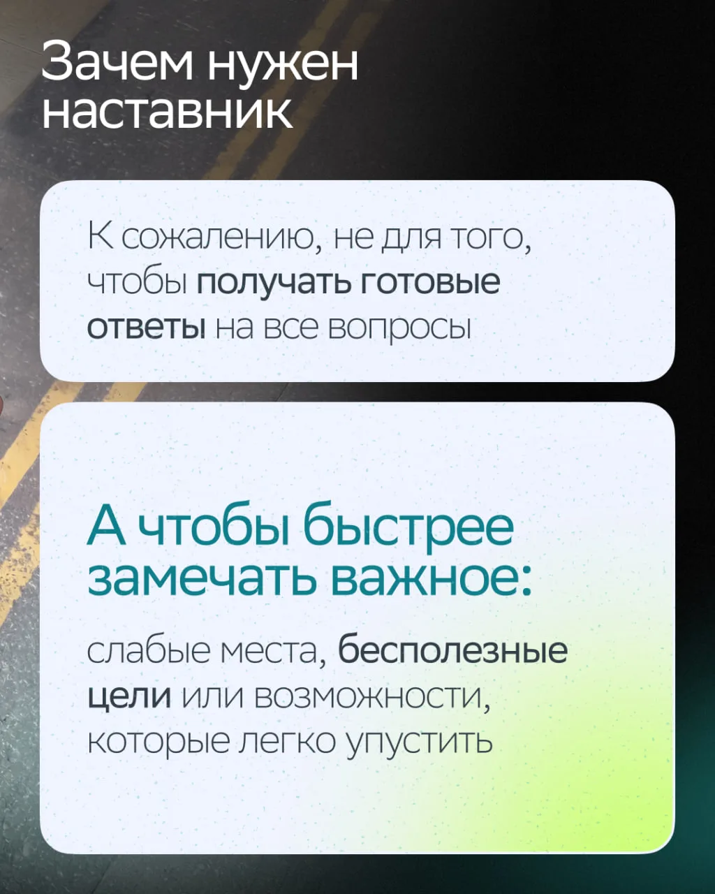Изображение 2 к публикации «СберБизнес»