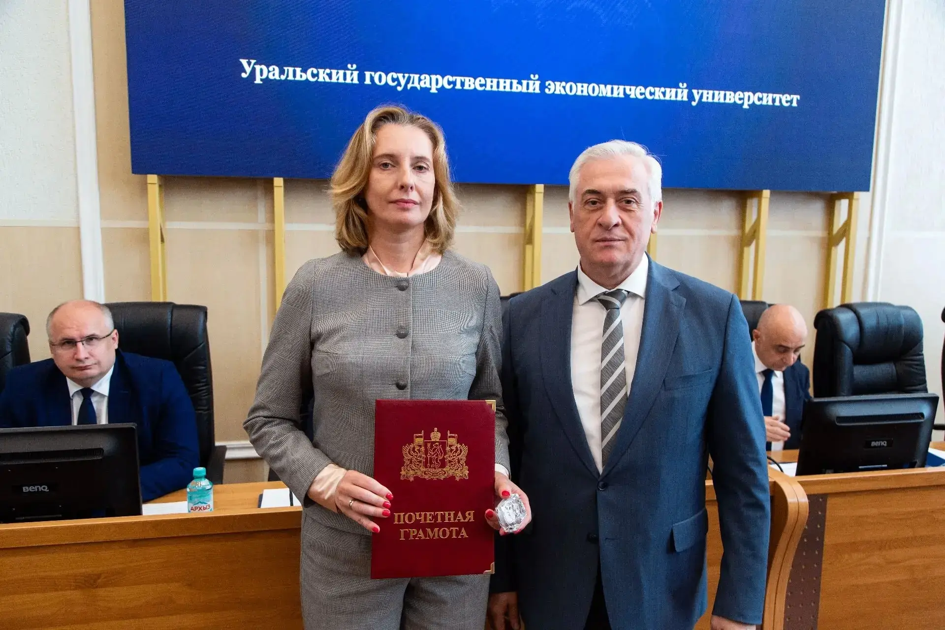 Многолетний добросовестный труд и профессионализм сотрудников УрГЭУ отмечен Губернаторо...