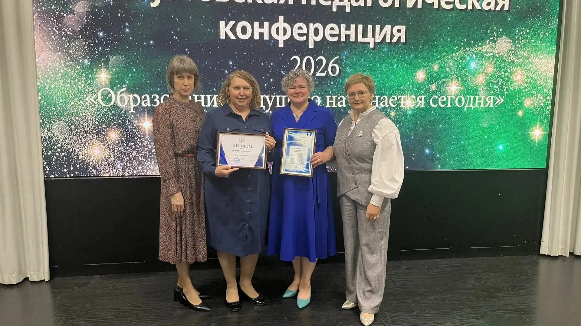 МЫ ЛУЧШИЕ! Центр «Доверие» — лидер в создании комфортной образовательной среды!