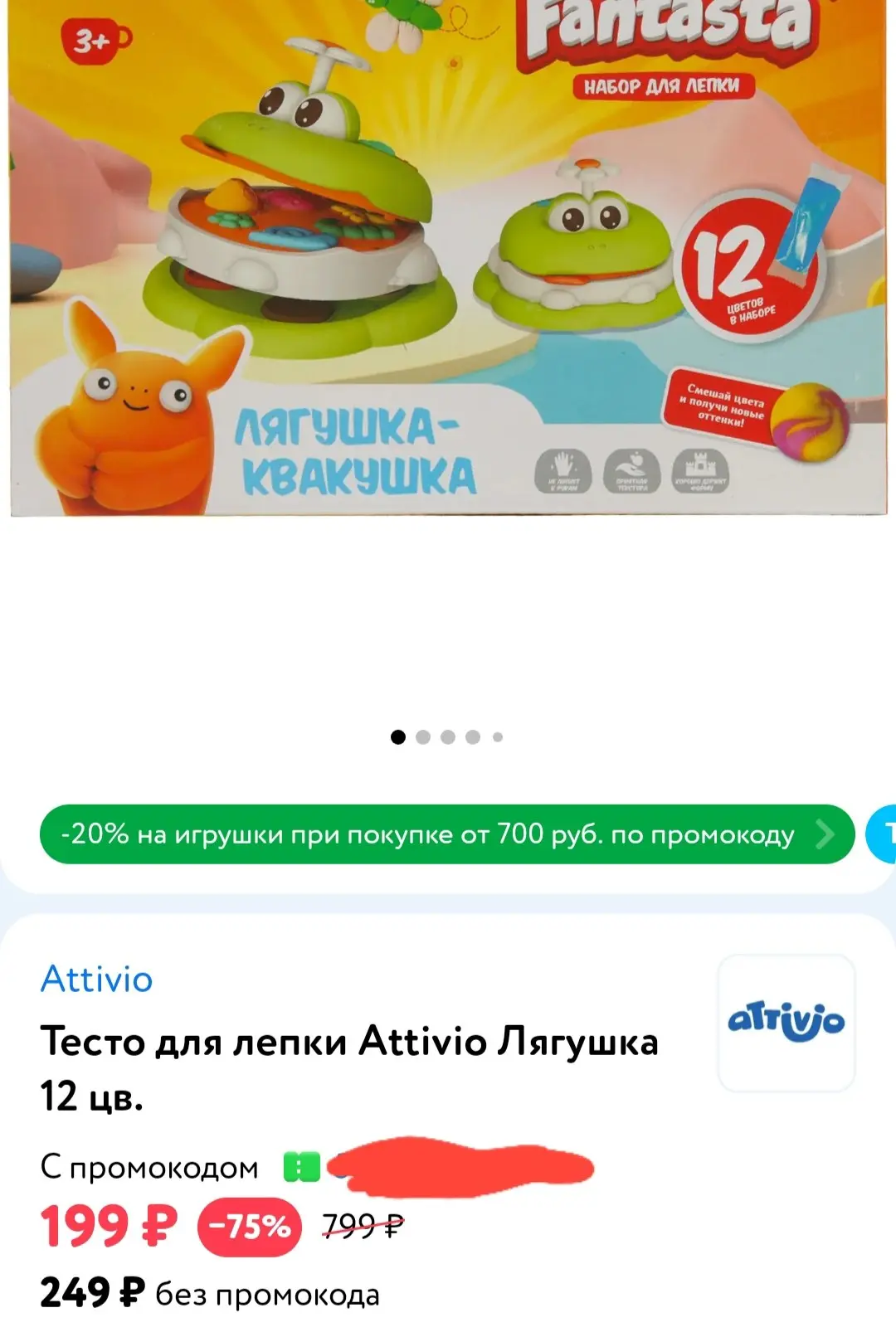 👨‍👩‍👦Детский мир👨‍👩‍👦
