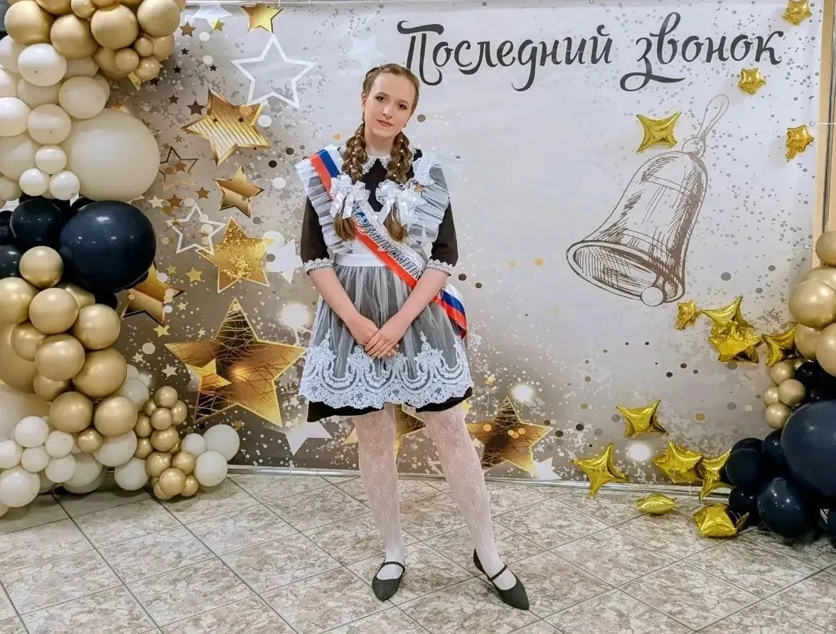 🎓Результат, достойный высшей оценки!
🎓
Поздравляем выпускницу 11 «Б» класса Лицея 27 Чемерис Анаст