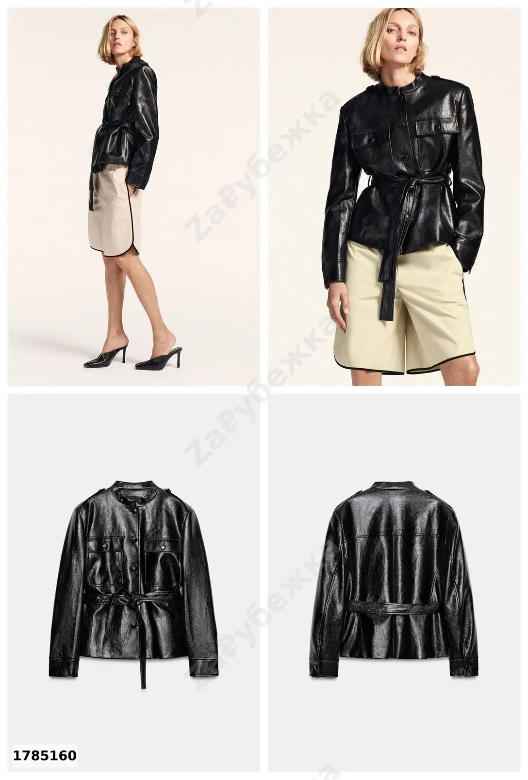 #Zara