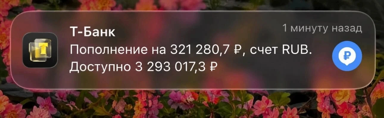 Напоминаю как выглядит нормальная зп на 2026 год на одного человека чтобы закрыть базов...
