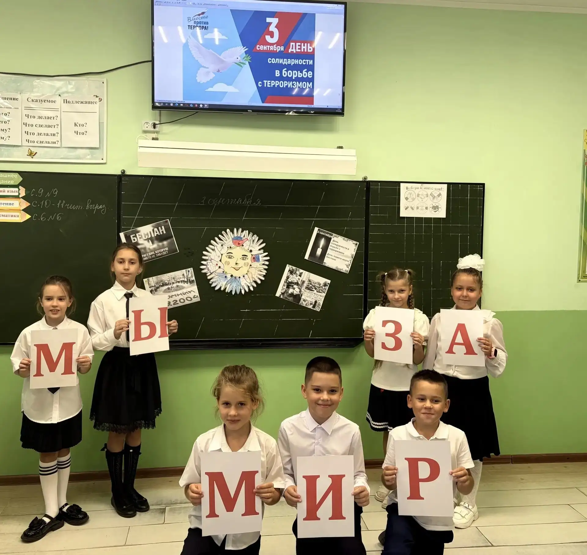 🕊️ «Трагедия, которую никто не забудет»