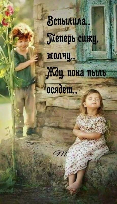 🌼Прикольные открытки