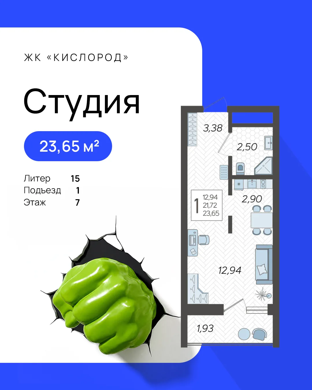 Студия — главный герой курортной недвижимости.