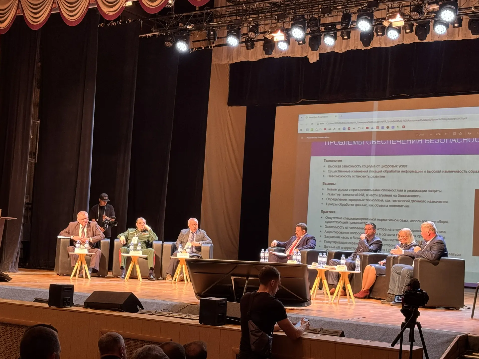 🇷🇺Начала работу