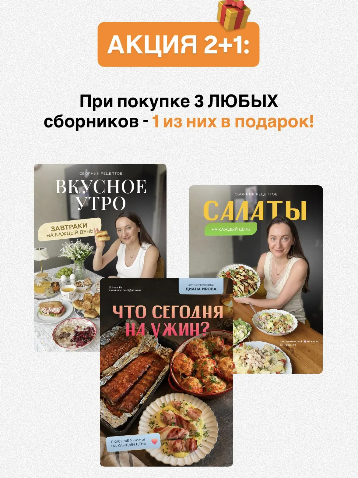 Через 3 дня сборники исчезнут с сайта 💔