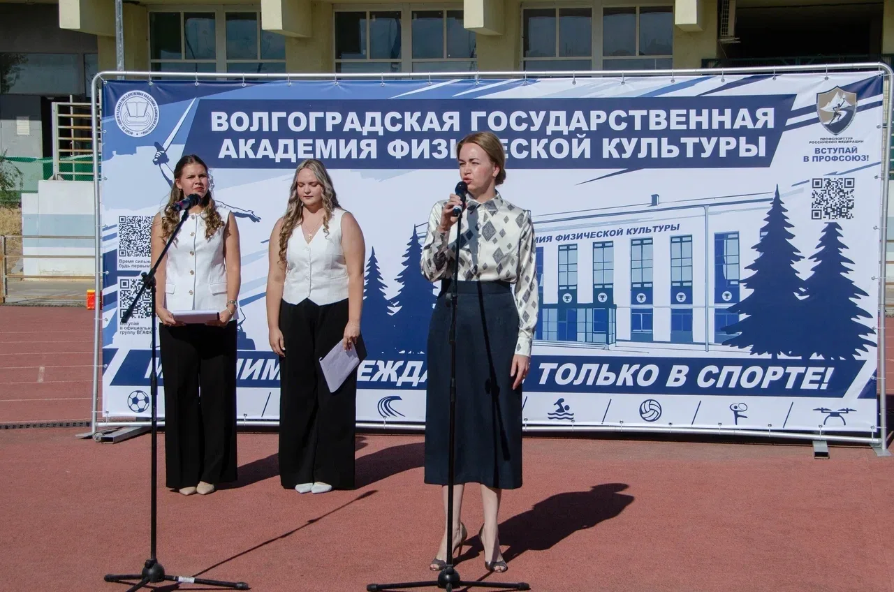 📚 В День знаний вместе к будущим успехам в учёбе и спорте 🏅