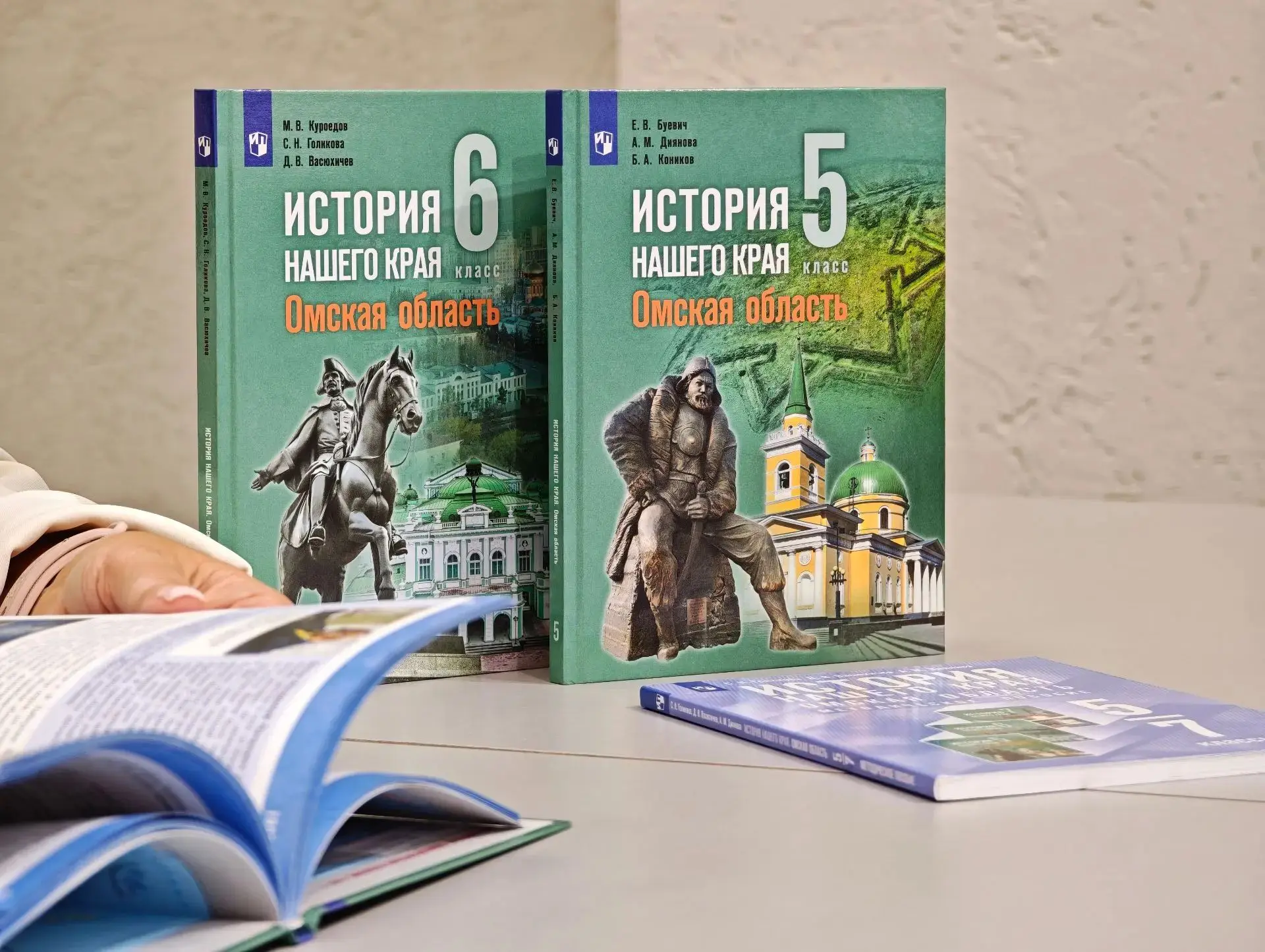 📚Дополненная часть по Всеобщей истории России в 5, 6 и 7 классах, касающаяся изучения ...