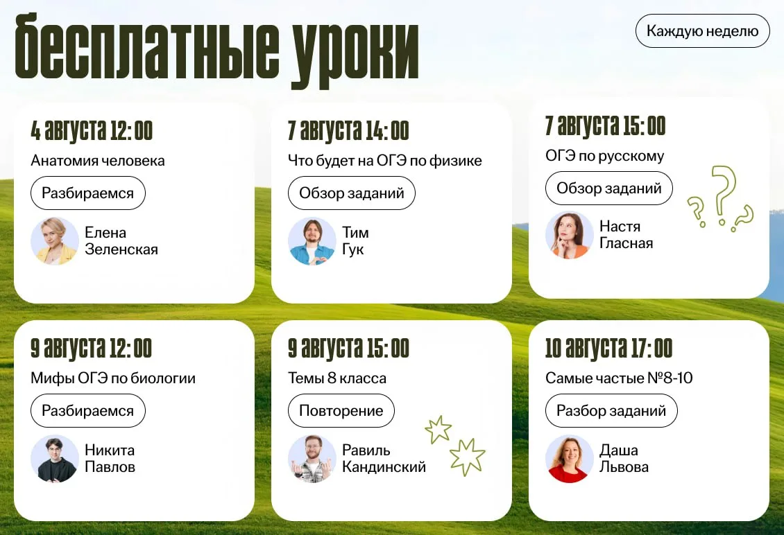 Медиа публикации