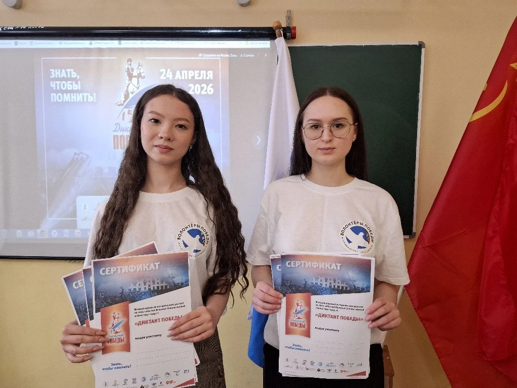 ‼️Сегодня, 24 апреля, проверили свои познания о Великой Отечественной войне администрац...