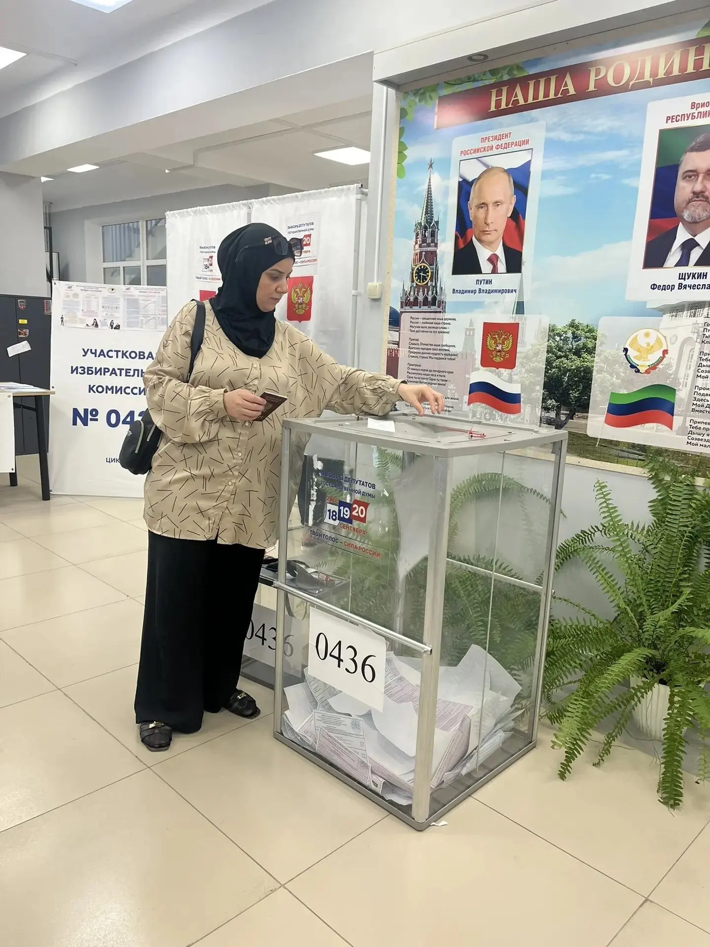 Я уже проголосовала! 19 сентября Гусейнова Тарана Магомедовна лично проголосовала на из...