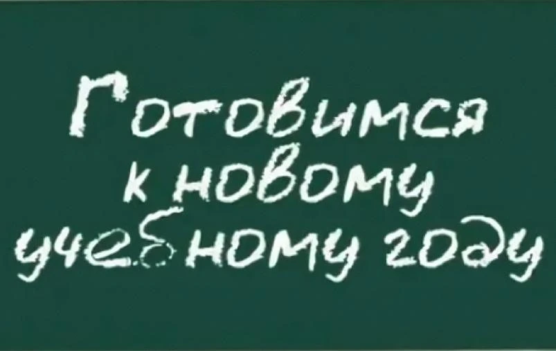 🎉 Подготовка к новому учебному году: не забудьте про справку для физкультуры! 🎉