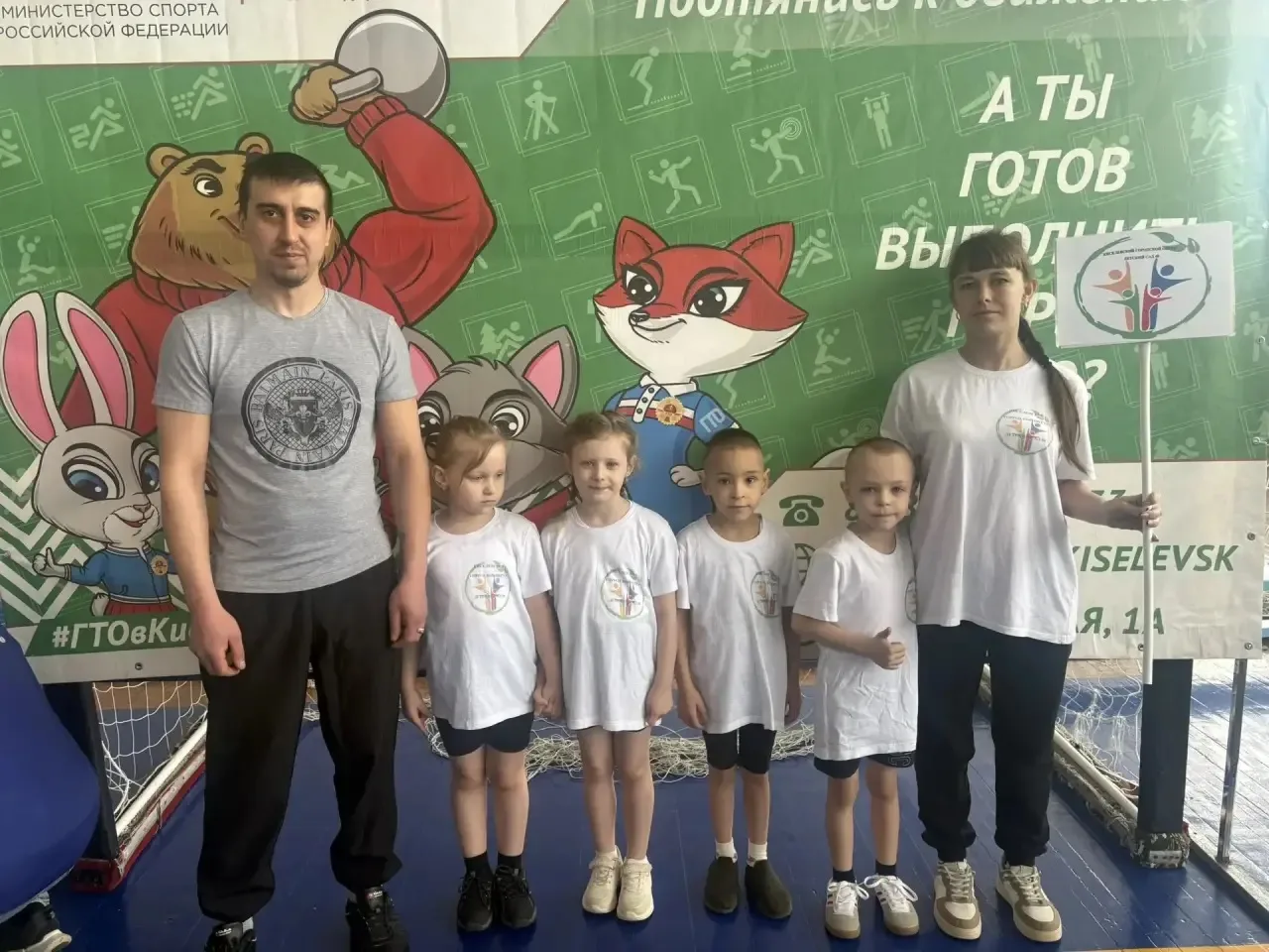 🏆Программа ВФСК «Готов к Труду и Обороне» играет ключевую роль в формировании здорового образа жизни