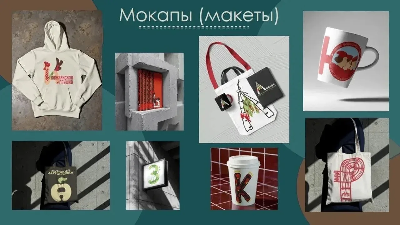 Железногорская Школа креативных индустрий разработала региональные сувениры

Участники проекта разра