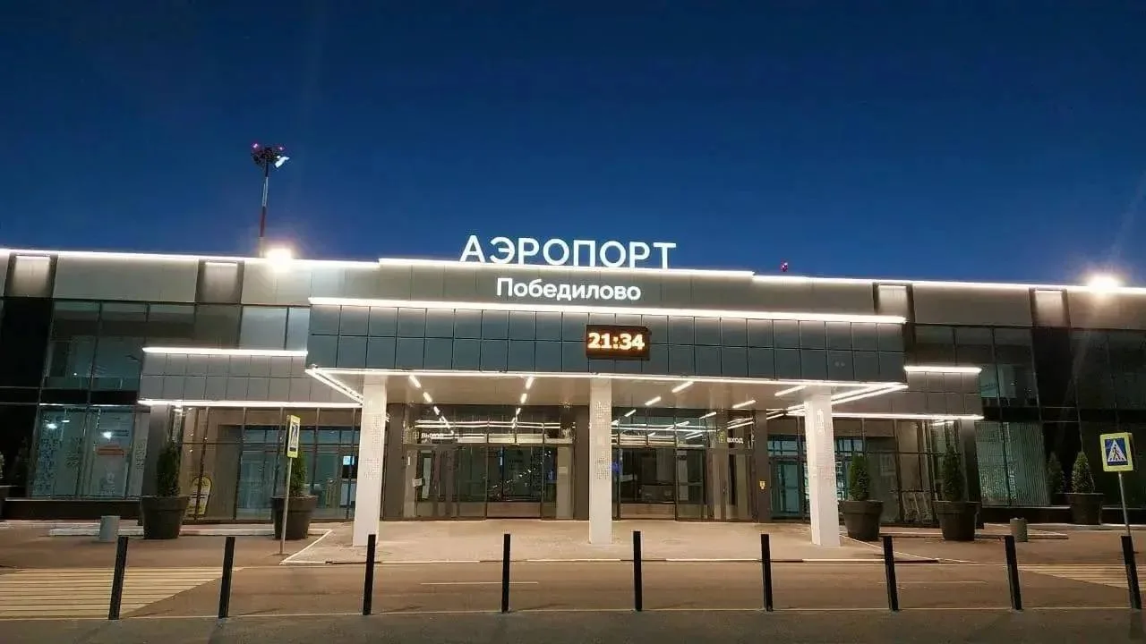 Аэропорт КИРОВ (Победилово)

СНЯТЫ ограничения на прием и выпуск воздушных судов.

Ограничения необх