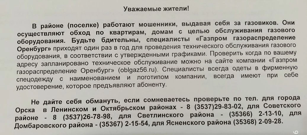 Фото
