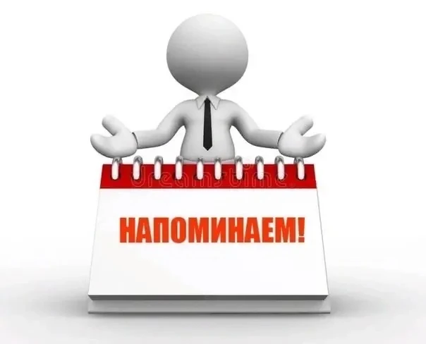 ❗️о прекращении подачи горячего водоснабжения, в связи с проведением ремонтных работ АО...