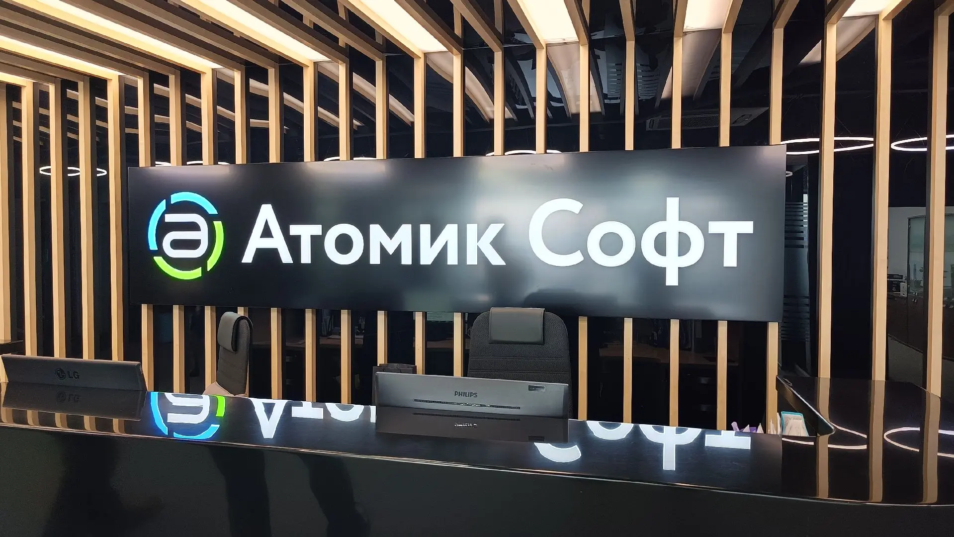 🔥 Тёплая встреча в Томске: визит к нашим коллегам из «Атомик Софт» 🔥