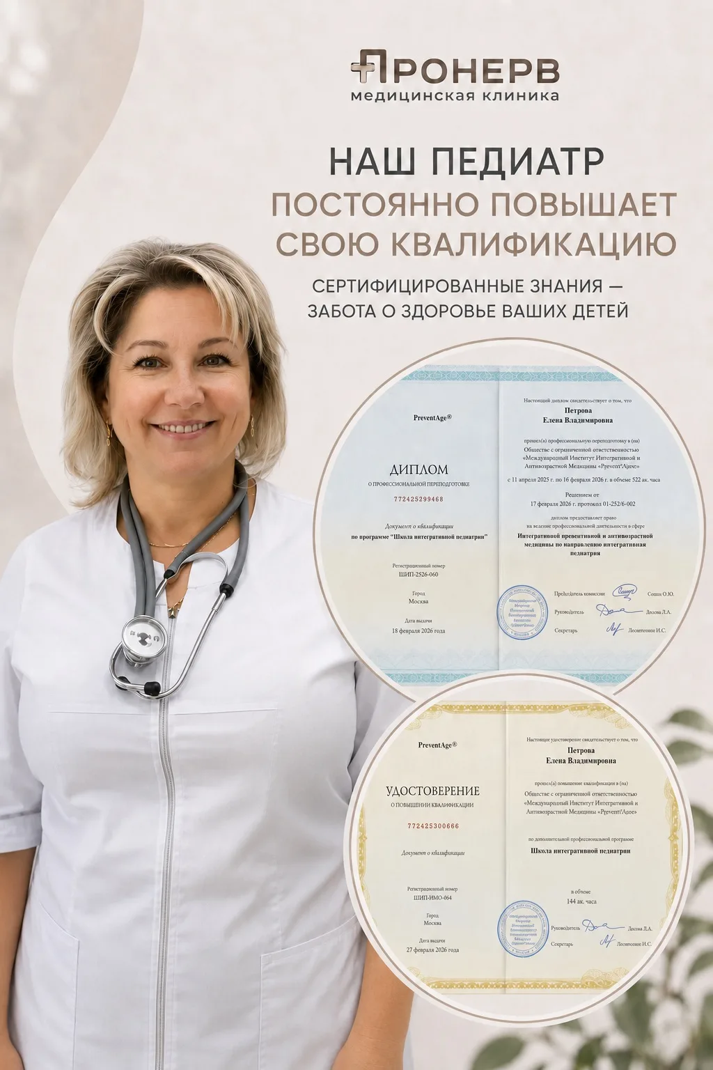 ✨ Хорошая новость!