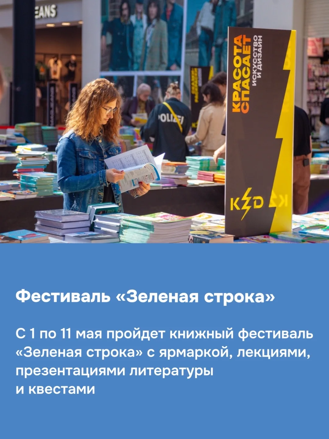 Чем заняться на майских праздниках в Екатеринбурге