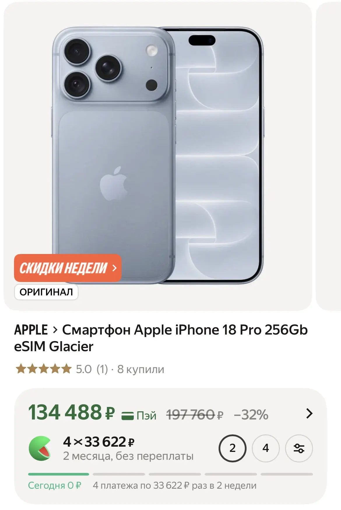 https://market.yandex.ru/cc/BExJzs