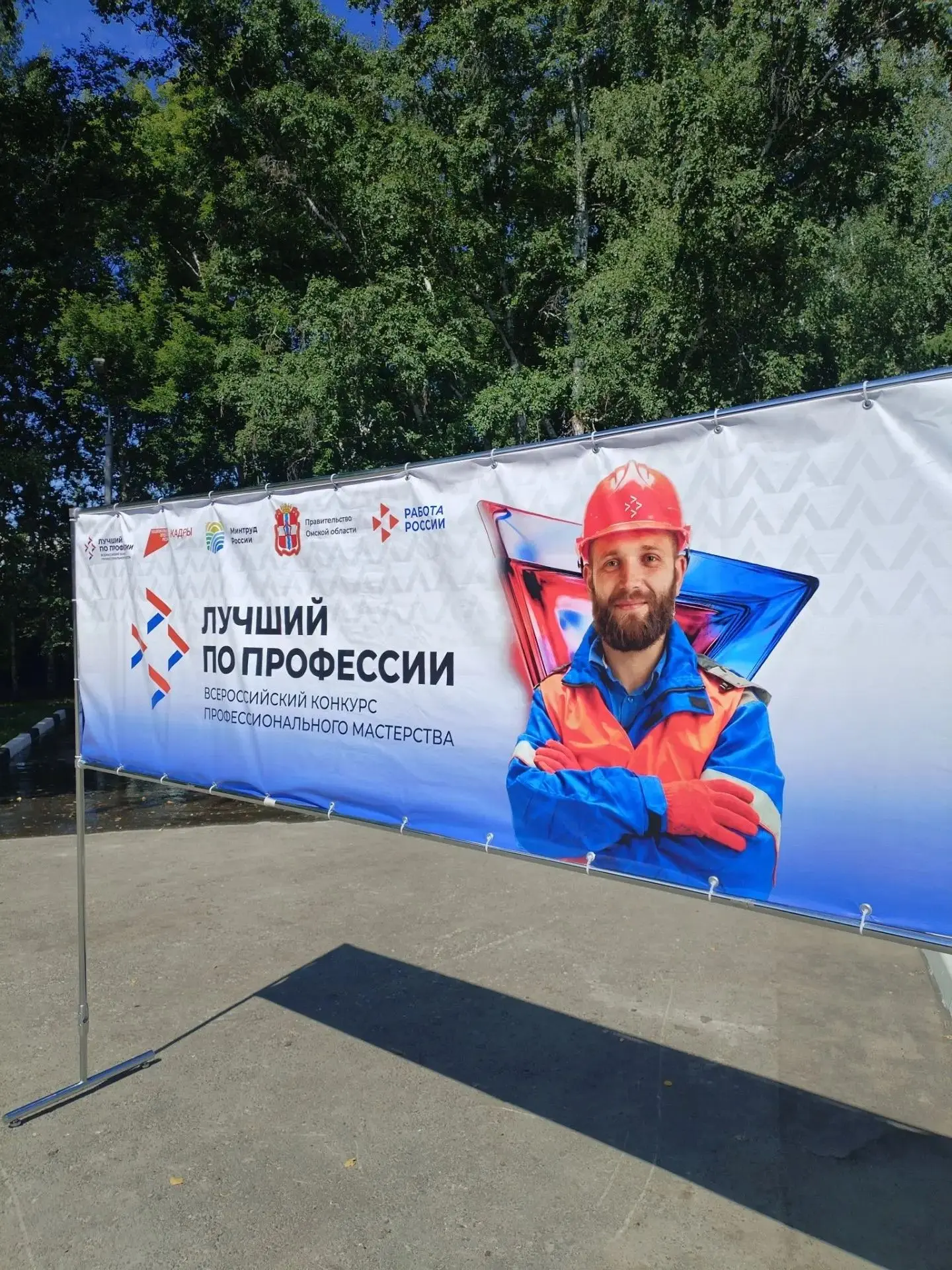 🔊26 июня в Омском государственном аграрном университете имени П.А. Столыпина прошел ре...