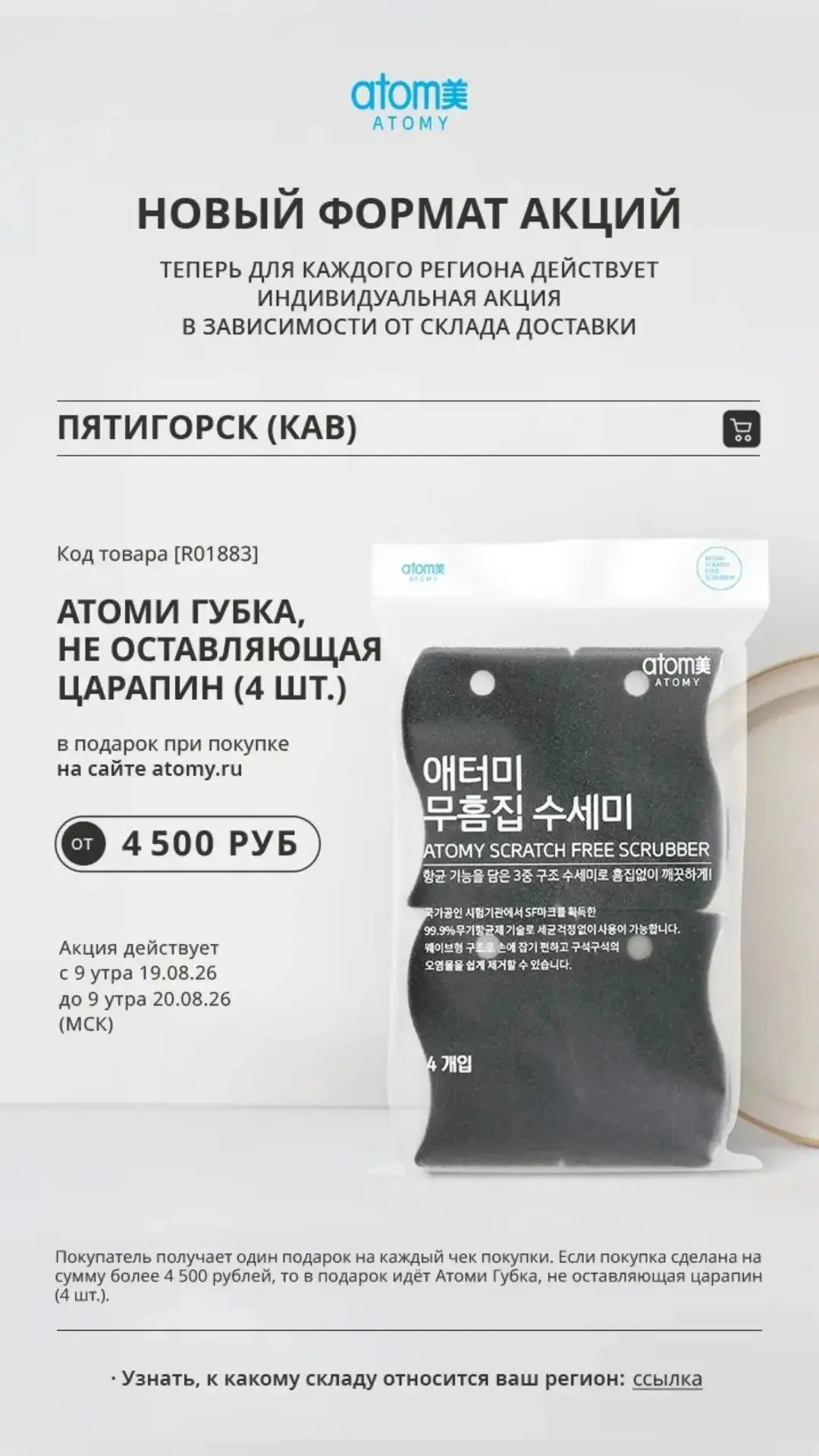 Сегодня есть шикарная возможность 👍 получить за свой же заказ 🎁 крутейшие долговечные...