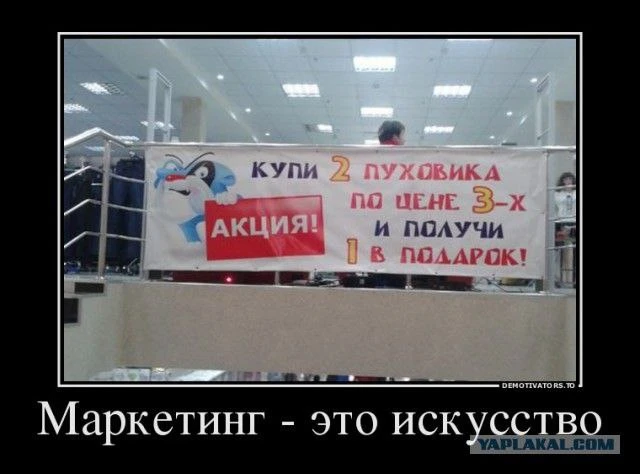 Фигура третья — побег в маркетинг  Спасибо за ваши 🔥 и ловите заключительную часть истории.  [Начало