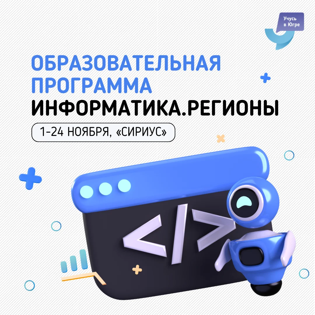 Знаешь языки программирования? 🧑‍💻