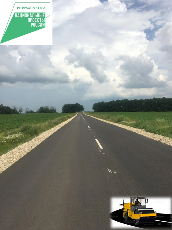 ✅Завершены конкурентные процедуры на выполнение ремонта в Залегощенском районе Орловско...