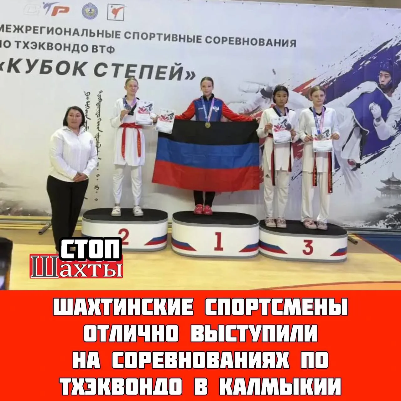 🏆 Спортсмены клуба восточных боевых искусств «Кумган» и СШОР №15 им. Алексеева В.И.  п...