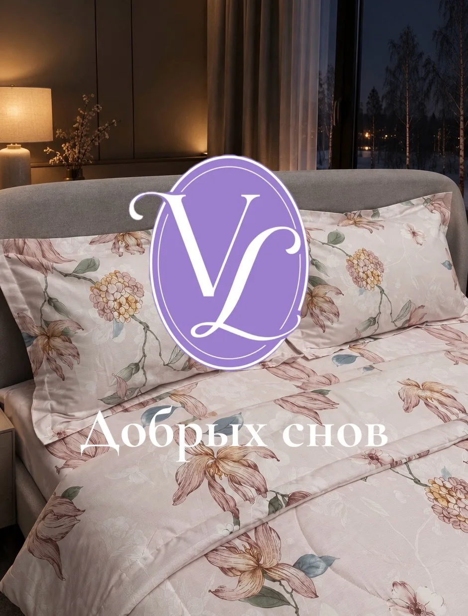 Желаю всем прекрасных снов 💤
