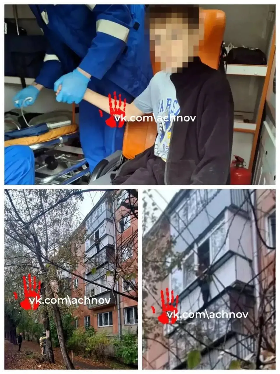 ‼️В Челябинске 12-летний мальчик едва не сорвался с карниза четвертого этажа